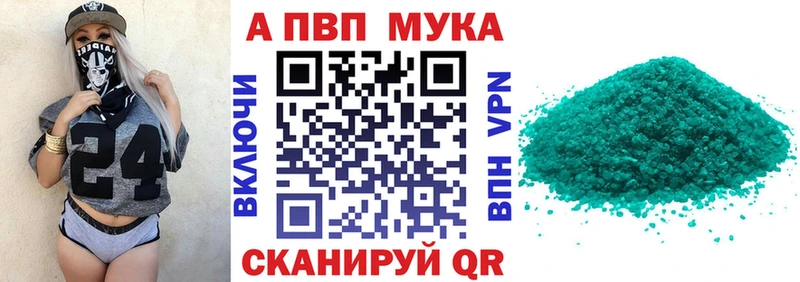 где продают   Березники  MEGA вход  APVP СК КРИС 