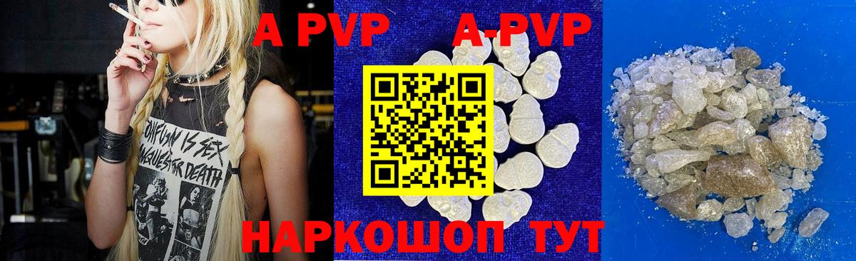 A PVP СК КРИС Березники