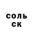 Кетамин VHQ Yasir 007