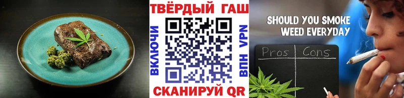 Canna-Cookies конопля Березники