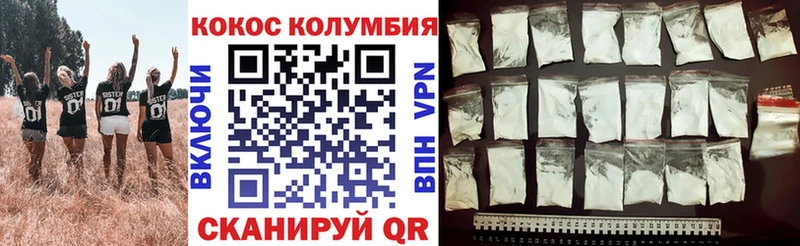 Cocaine Columbia Березники