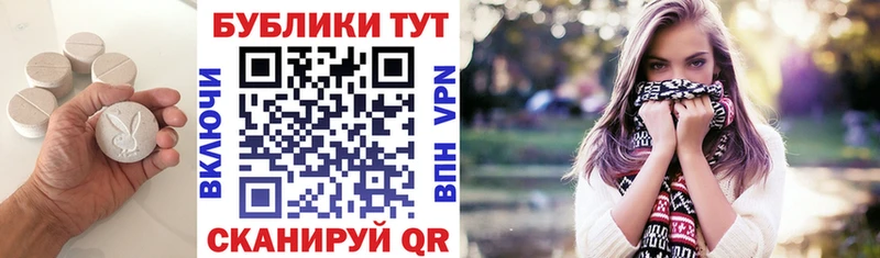 Ecstasy Дубай  Березники 