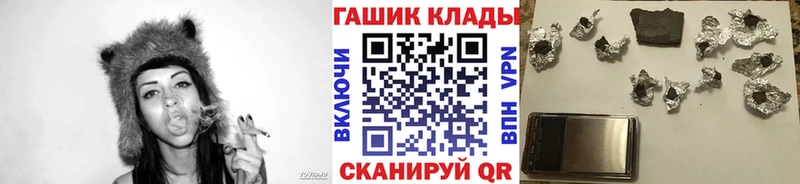 гидра рабочий сайт  Березники  ГАШ гарик 