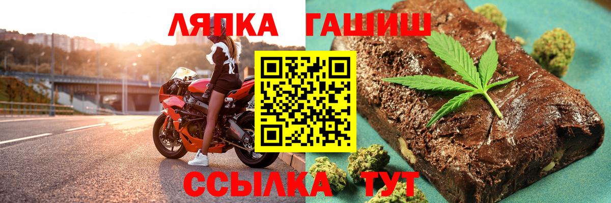 ГАШ 40% ТГК  Гашиш гашик  Вход с VPN  Березники 