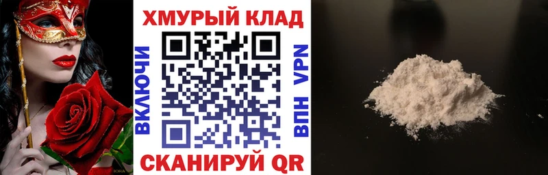 купить  цена  мега маркетплейс  Героин Heroin  Березники 