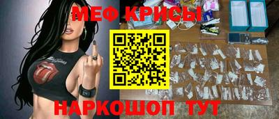 мефедрон Апрелевка