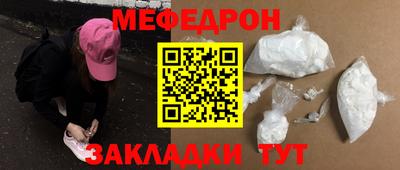трава Аргун