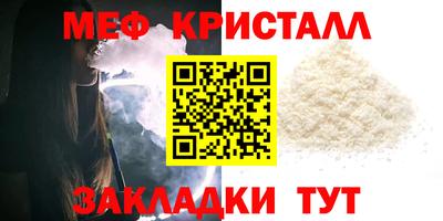 трава Аргун