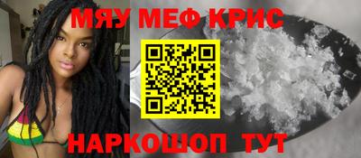 трава Аргун