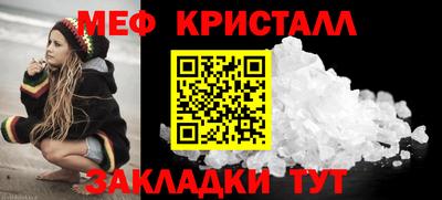 мефедрон Апрелевка