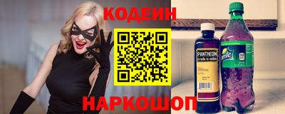 трава Аргун