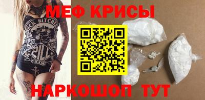 дурь Апшеронск