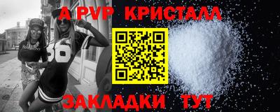 трава Аргун
