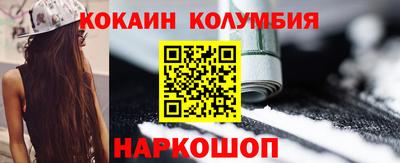 трава Аргун