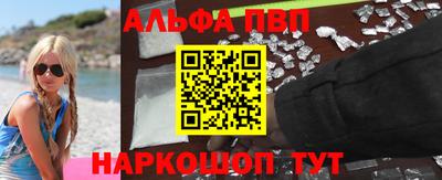 трава Аргун