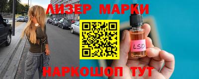 мефедрон Апрелевка
