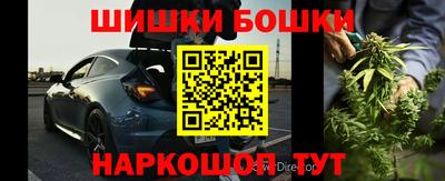 дурь Апшеронск
