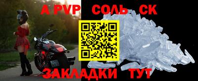 дурь Апшеронск
