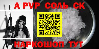 трава Аргун