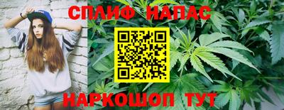 мефедрон VHQ Волжский