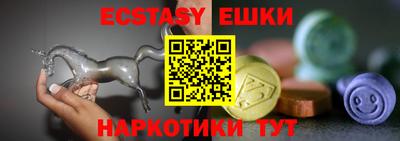 мефедрон Апрелевка