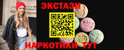 мефедрон Апрелевка