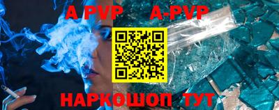 трава Аргун