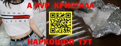 дурь Апшеронск