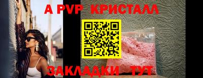 мефедрон Апрелевка