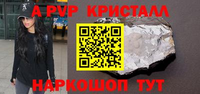 дурь Апшеронск