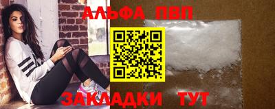 трава Аргун