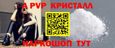 мефедрон Апрелевка