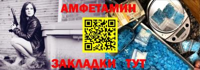 мефедрон Апрелевка