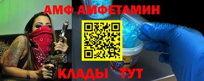 мефедрон Апрелевка