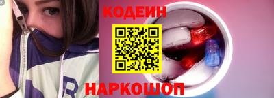 дурь Апшеронск