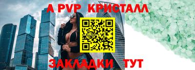мефедрон Апрелевка