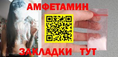 хмурый Волжск