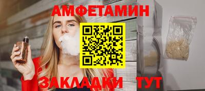 дурь Апшеронск