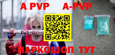 дурь Апшеронск