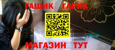 jwh Волгодонск