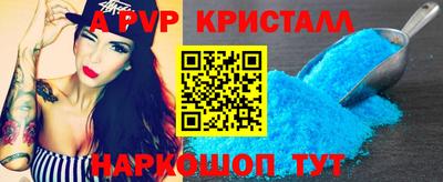 дурь Апшеронск