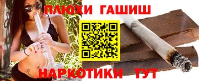 дурь Апшеронск