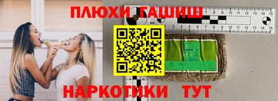 трава Аргун
