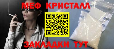 дурь Апшеронск