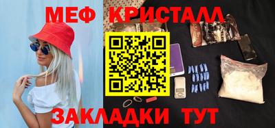 трава Аргун
