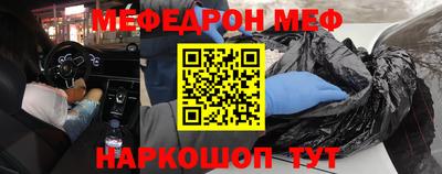 трава Аргун