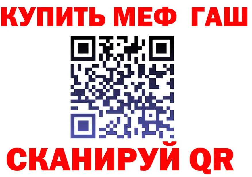APVP СК КРИС зеркало даркнет MEGA Березники