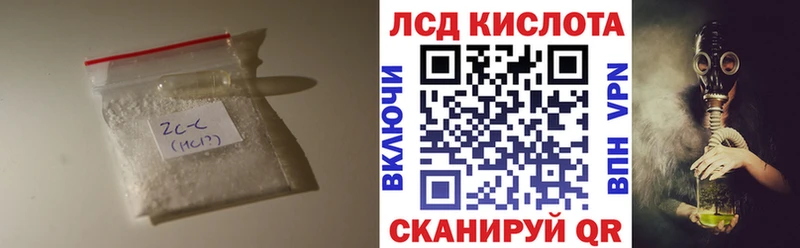 ЛСД экстази ecstasy  hydra зеркало  Березники 