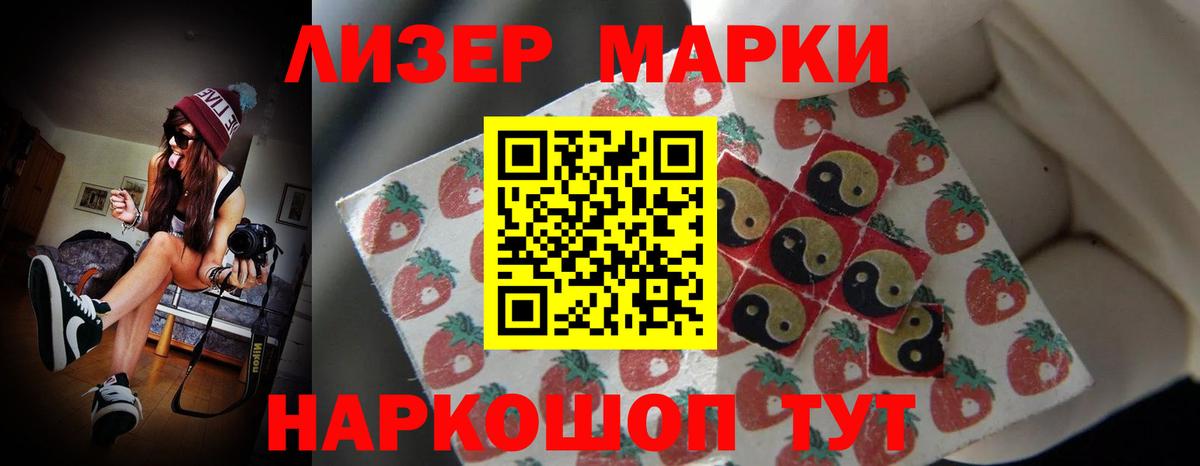 Лсд 25 экстази ecstasy  Вход с VPN  ЛСД экстази ecstasy  omg зеркало  Березники 