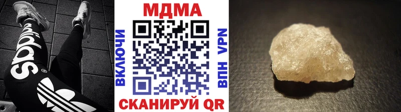 кракен зеркало  Березники  MDMA кристаллы 